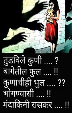 हिंसक पशु