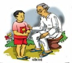 दादाजी