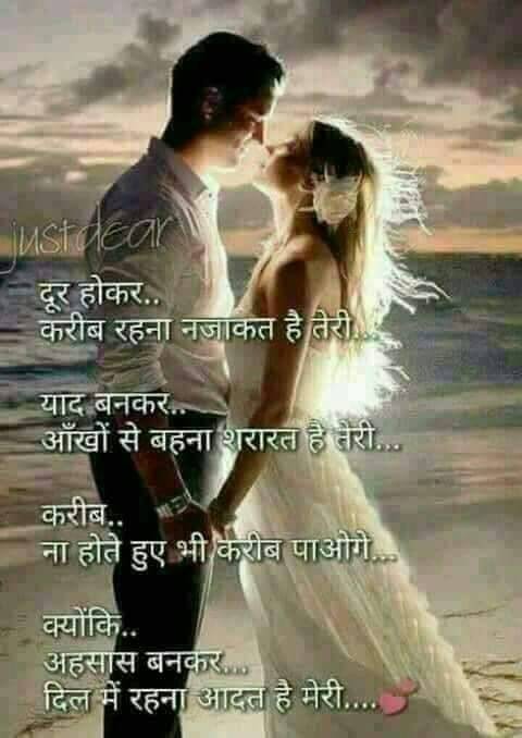 प्यार करता रहा