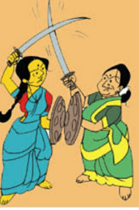 தனிக்குடித்தனம்