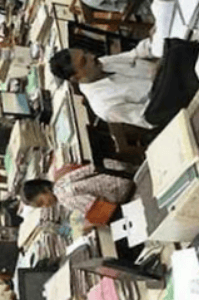 ప్రభుత్వ ఉద్యోగి