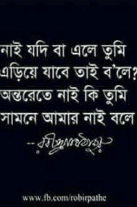 অন্য বসন্ত