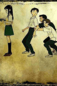 সতেরো বছর পরে