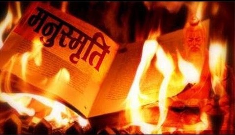 संत ज्ञानेश्वर आणि संत तुकाराम यांच्या पेक्षा मनू हा श्रेष्ठ होता