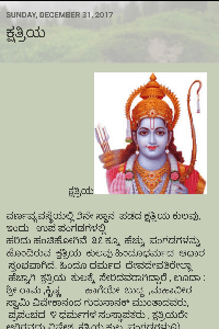 4 ಈ  ವಿಶ್ವದಲ್ಲಿ  ಅಧ್ಯಾತ್ಮ ಮತ್ತು ಸಾಹಿತ್