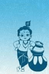 આથમ ની સાંજે..