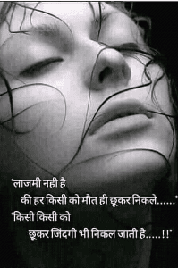 बड़ी बुआ