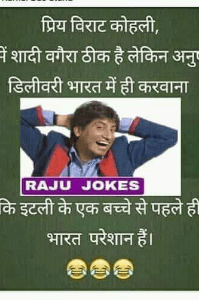 हास्य कविता बघेली