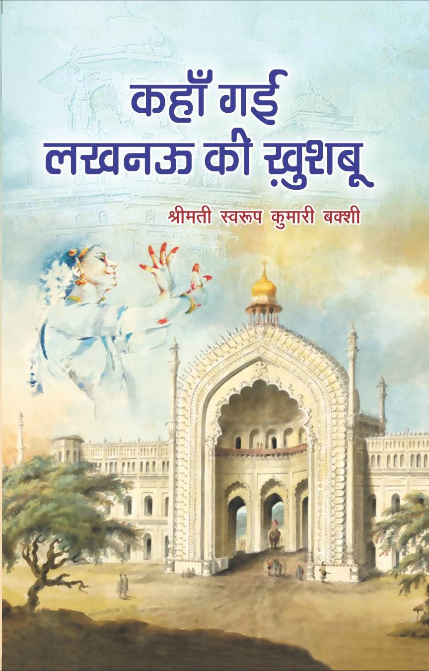आत्म-समर्पण
