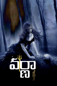 వర్ణా