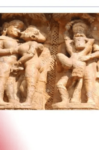 कामसूत्र