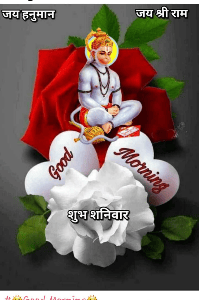 न जाने तुम कब आओगे