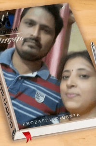 ब्रह्म भोज