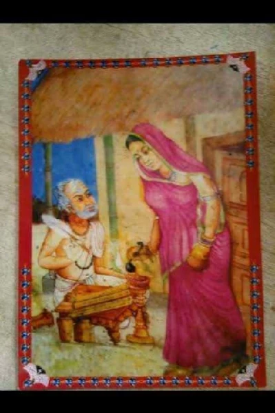ભામતી