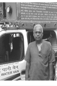 इंग्लैण्ड का मटका वाला