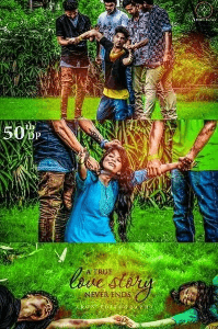 ప్రేమించడానికి అమ్మాయి కావాలి