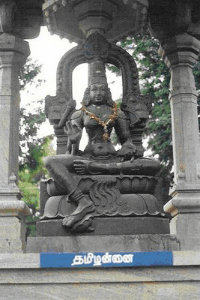 கவியரங்கம்