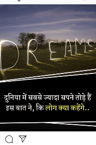 समाज का दोगलापन