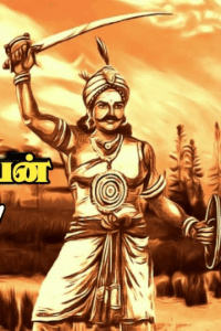 பண்டார வன்னியன்