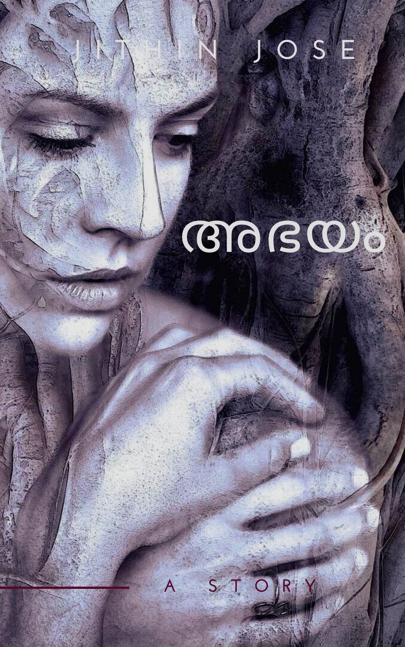 അഭയം