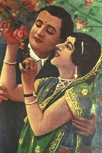 রূপকথার মতো