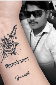 असा मी तसा मी..