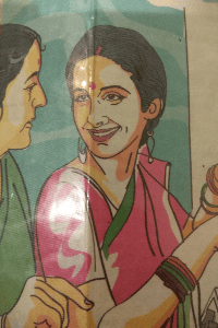 प्रेस्टीज इश्यू