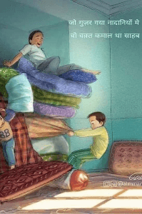 हॉबी क्लास