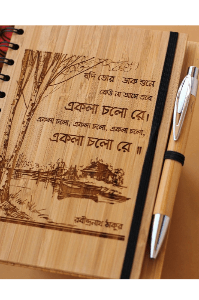 ডায়েরী লেখা