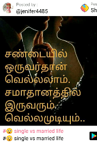 மீண்டும் மீண்டு!?