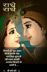 एक पगली लडकी के बिन..(कुमार विश्वास)