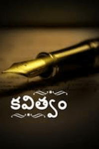 అన్నదాత గుండె కోత