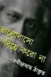 উক্তিমূলক