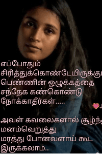 முதல் முதல் அழுத சிநேகித மரணம்