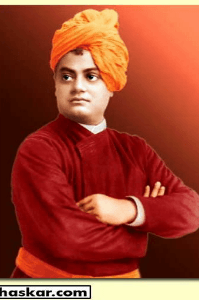 સ્વામી વિવેકાનંદ જીવન ચરિત્ર