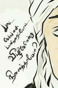 பாரதியார் காதல் கவிதைகள் ...