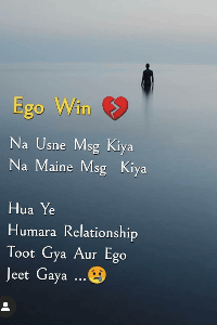 Mera adhura ishq