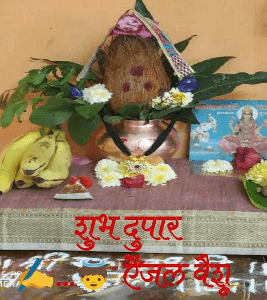 शुभ दुपार
✍️...👼 ऐंजल वैशू