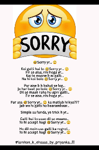 😅Sorry yr... 🙄