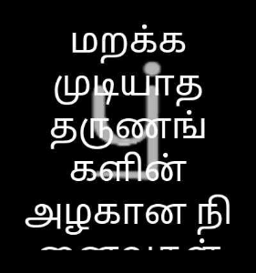 படைப்பு 10 டிச. 2019