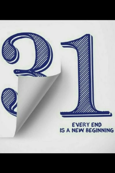 Happy new year 2024 | నూతన సంవత్సర శుభాకాంక్షలు | కొత్త సంవత్సర శుభాకాంక్షలు