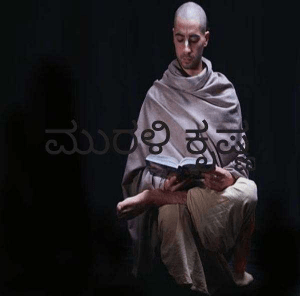 ಮುರಳಿ ಕೃಷ್ಣ