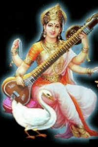 सरस्वती स्तवन
