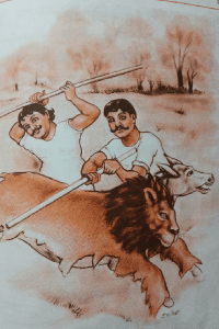 छली गदहा