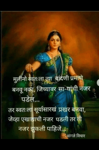 नाजूक कळी ❎