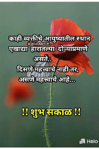 सत्कार