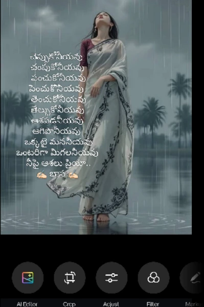 అమ్మ నాన్నా
30 రోజులు 30 కవితలు 
కవిత 4