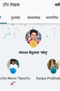 जाहीर आभार