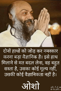 " आभार पत्र "