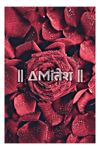 वो एक लम्हा...🥀